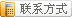 招贤纳士 · 法律声明 · 忘记密码