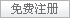 bet365世界杯（中国」整理公开信