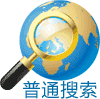 正文适合核对表述