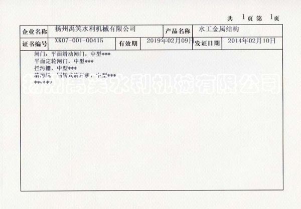 本页围绕「bet365官网app登录