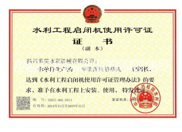 鎷涜搐绾冲＋ · 娉曞緥澹版槑 · 