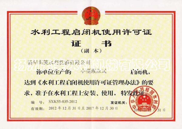 正文适合核对表述