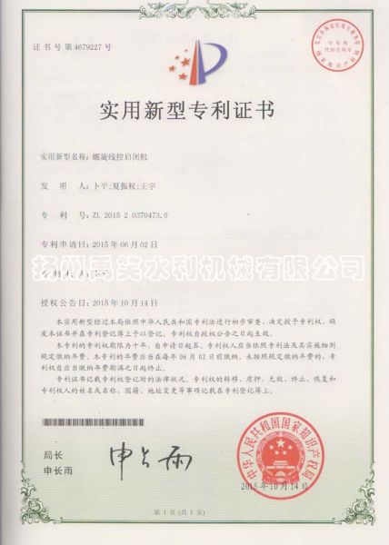 移动端与电脑端入口保持一致