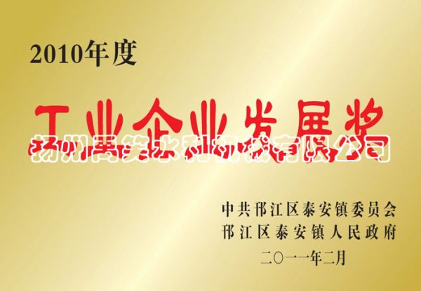 正文适合核对表述