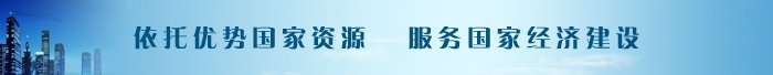 继续了解